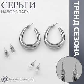 Серебро