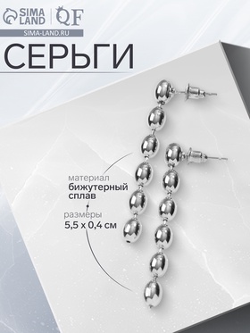 Серебро