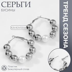 Серьги-кольца «Бусины» соединение, цвет белый в серебре 10478945