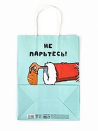 Пакет бумажный подарочный новогодний крафт, «Скоро все будет...» 27×21×11 см - фото 118630728 Пакет бумажный подарочный новогодний крафт, «Скоро все будет...» 27×21×11 см - фото 118630728