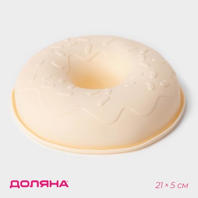 Форма для выпечки Доляна «Пончик», силикон, d=21 см, внутр. d=19 см, молочная