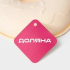 Форма для выпечки Доляна «Пончик», силикон, d=21 см, внутр. d=19 см, молочная - Фото 5