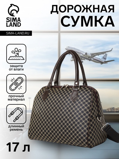 Сумка на молнии, коричневая