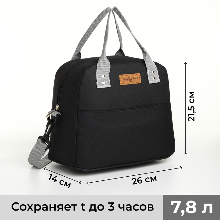 Термосумка на молнии, объём 7.8 л, наружный карман, цвет чёрный - Фото 1