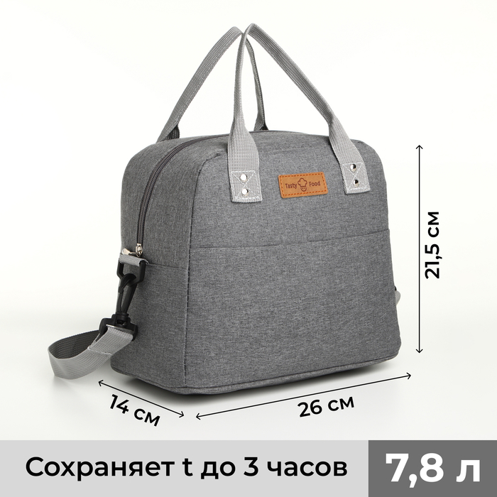 Термосумка на молнии, объём 7.8 л, наружный карман, цвет серый - Фото 1