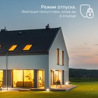 Умная лампа Gauss Smart Home C35 E14 4.5Вт 495lm Wi-Fi (1250112) - Фото 7