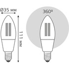 Умная лампа Gauss Smart Home C35 E14 4.5Вт 495lm Wi-Fi (1250112) - Фото 10