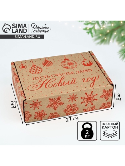 Коробка новогодняя складная «Новогодние шары», бурый, 27×21×9 см