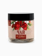 Подарочный набор новогодний «Тёплых праздников», мёд с пыльцой 250 г, чай 50 г, ложка - Фото 6