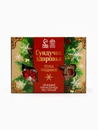Подарочный набор новогодний «Тёплых праздников», мёд с пыльцой 250 г, чай 50 г, ложка - Фото 9