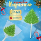 Карамель леденцовая "Ёлочка" со вкусом малины, 40 г - Фото 1