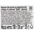 Изделие фигурное из кондитерской глазури на палочке DipPo, 25 г (комплект 2 шт) - фото 25540833