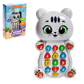 {{photo.Alt || photo.Description || 'УЦЕНКА Музыкальная игрушка «Милый котёнок», с проектором'}}