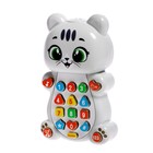 УЦЕНКА Музыкальная игрушка «Милый котёнок», с проектором 10762617