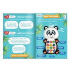 УЦЕНКА Музыкальная игрушка «Милый котёнок», с проектором 10762617