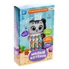 УЦЕНКА Музыкальная игрушка «Милый котёнок», с проектором 10762617