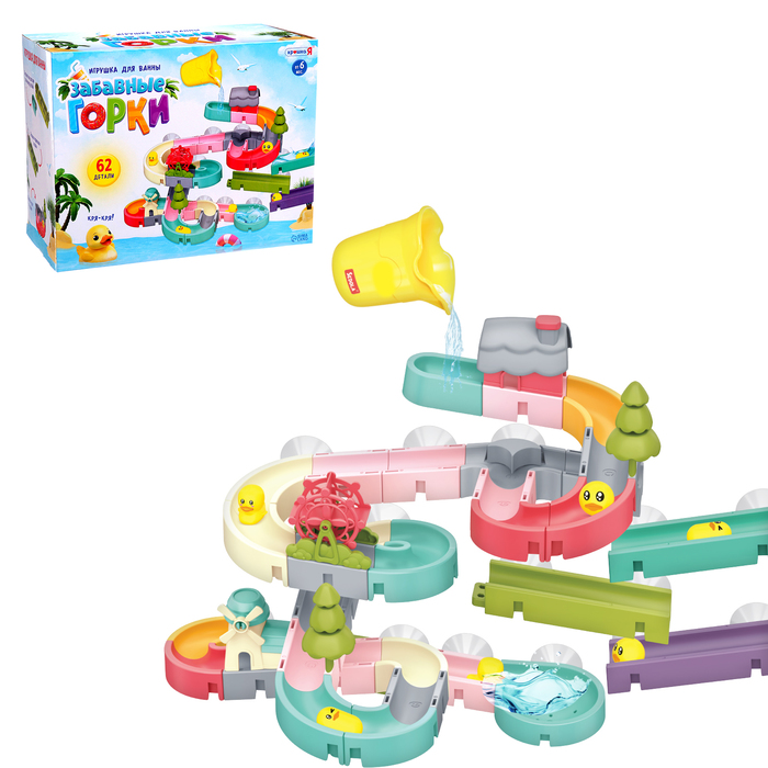 УЦЕНКА Игрушка для ванной Крошка Я «Забавные горки», 62 детали - Фото 1