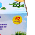 Уценка Игрушка для ванной «Забавные горки», 62 детали 10762619