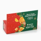 Подарочный набор новогодний «Согревайся этой зимой» 2 крем-мёда и варенье с шишками 3×30 г - Фото 5