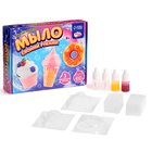 Мыло своими руками «Любимые сладости», набор для мыловарения - Фото 2