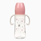 Бутылочка для кормления Крошка Я «Звезды», широкое горло, Ø50 мм, от 3 мес., 330 мл, розовая, ручки молочные - Фото 2