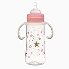 Бутылочка для кормления Крошка Я «Звезды», широкое горло, Ø50 мм, от 3 мес., 330 мл, розовая, ручки молочные - Фото 5