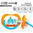 Соска - пустышка анатомическая «Черепаха», +6 мес., цвет желтый 9844213 - фото 4478841