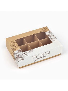 Коробка складная под 6 конфет «Ручная работа», 13.5?9.8?3.8 см (комплект 5 шт)