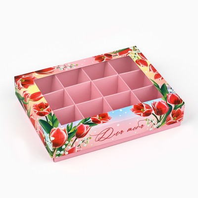 Коробка складная под 12 конфет «Для тебя», 14.4×18.4×3.8 см