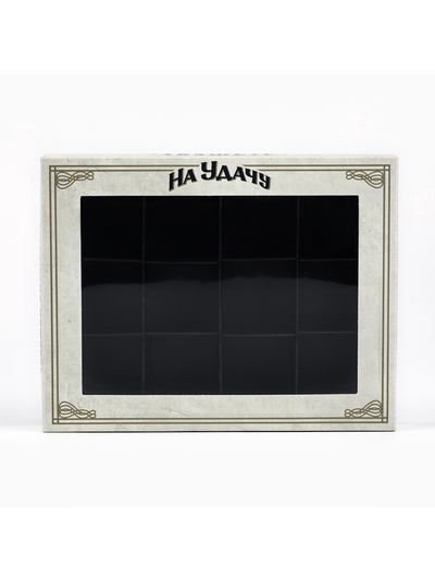 Коробка складная под 12 конфет «Настоящему мужчине», 14.4×18.4×3.8 см