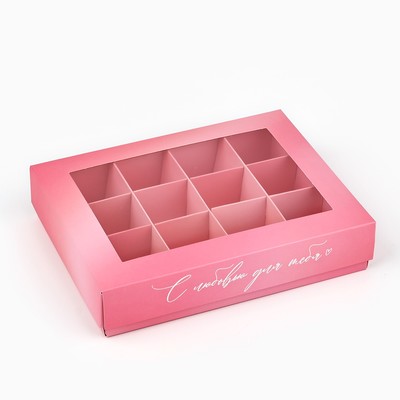 Коробка складная под 12 конфет «С любовью для тебя», 14.4×18.4×3.8 см