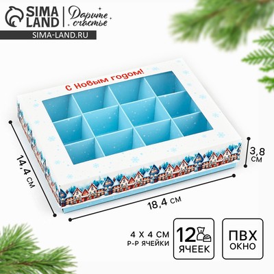 Коробка складная под 12 конфет новогодняя «С Новым годом», 14×18×3.5 см