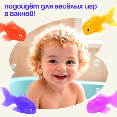 Развивающий набор «Поймай рыбку», 3+