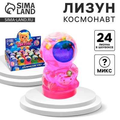 Лизун - слайм «Космонавт», МИКС
