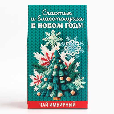 Чай ягодно-травяной «Имбирный», 50 г