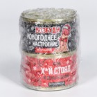 Монпансье 2 шт. х 100 г - фото 37495612