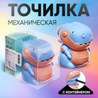 Точилка механическая с контейнером "Дракон" синий - фото 322093789