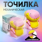 Точилка механическая с контейнером "Дракон" розовый 10749622 - фото 4149343