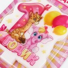 УЦЕНКА Свеча для торта «1 годик», 8.1×10 см 10770996