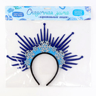 Ободок новогодний карнавальный «Сказочная зима» - Фото 5