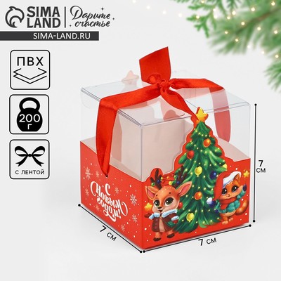 Коробка подарочная новогодняя складная «С Новым годом», 7×7×7 см