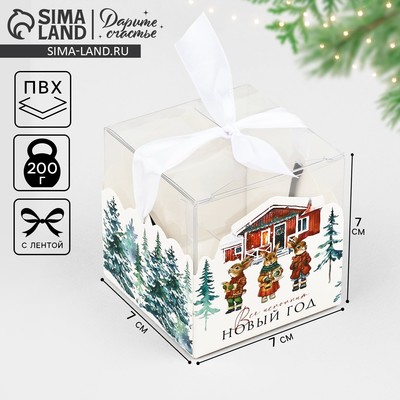 Коробка подарочная новогодняя складная «Новый год», 7×7×7 см