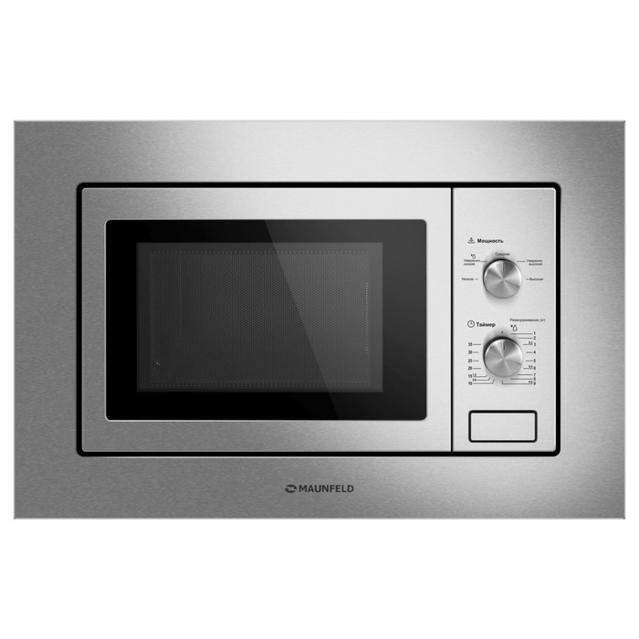Встраиваемая микроволновая печь MAUNFELD MBMO820MS03, 1250 Вт, 20 л, 2 режимов, серая - Фото 1