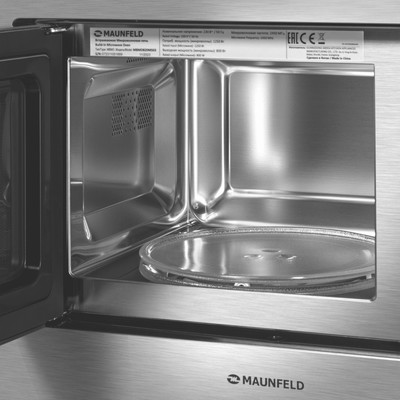 Встраиваемая микроволновая печь MAUNFELD MBMO820MS03, 1250 Вт, 20 л, 2 режимов, серая