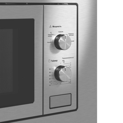 Встраиваемая микроволновая печь MAUNFELD MBMO820MS03, 1250 Вт, 20 л, 2 режимов, серая