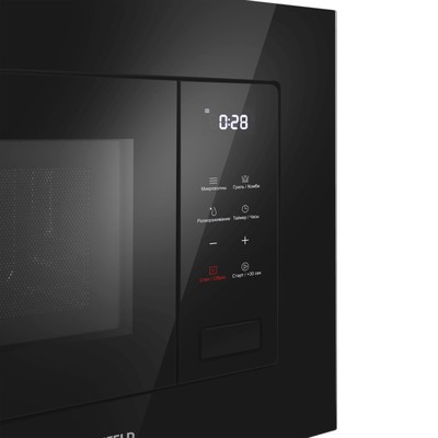 Встраиваемая микроволновая печь MAUNFELD MBMO820SGB10, 1270 Вт, 20 л, 8 режимов, чёрная
