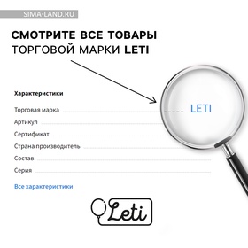 Воздушные шары фольгированные 18" «Цвети», 5 шт.