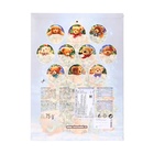 Новогодний Адвент-календарь MIX, ассорти, сладкие конфеты, 75 г - фото 25611588