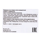 Новогодний Адвент-календарь MIX, ассорти, сладкие конфеты, 75 г - фото 25611589