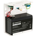 Блок питания Falcon Eye FE-1220 Pro - Фото 3